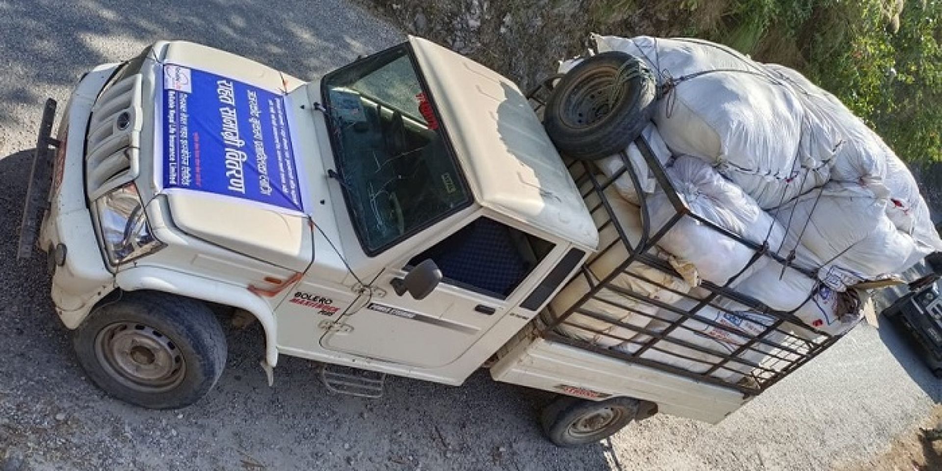 रिलायबल नेपालले जाजरकोटका भुकम्प पिडितलाई पाँच लाखको कम्बल बाँड्ने 