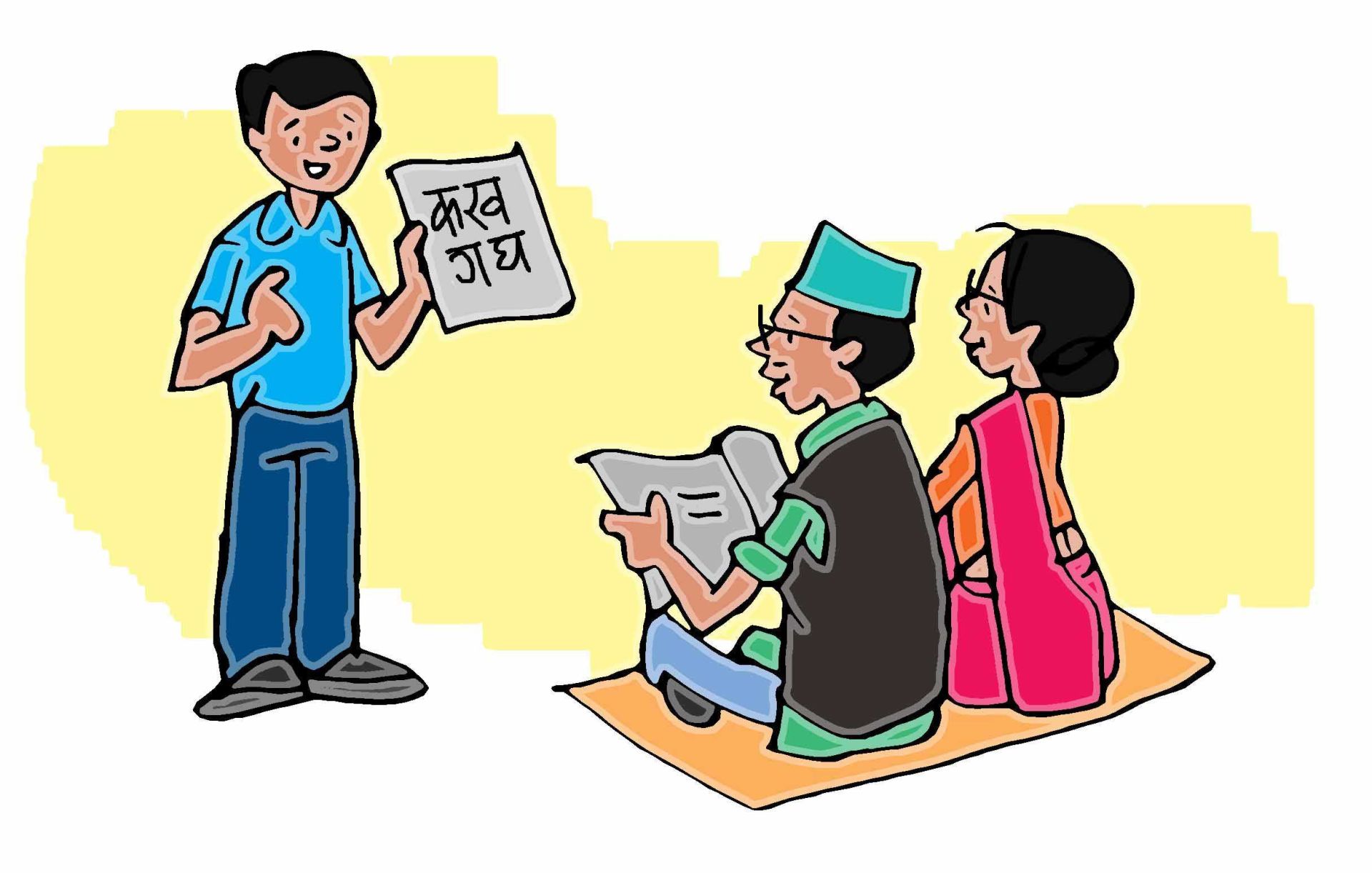 आज अन्तर्राष्ट्रिय साक्षरता दिवस, नेपालको साक्षरता दर कति?