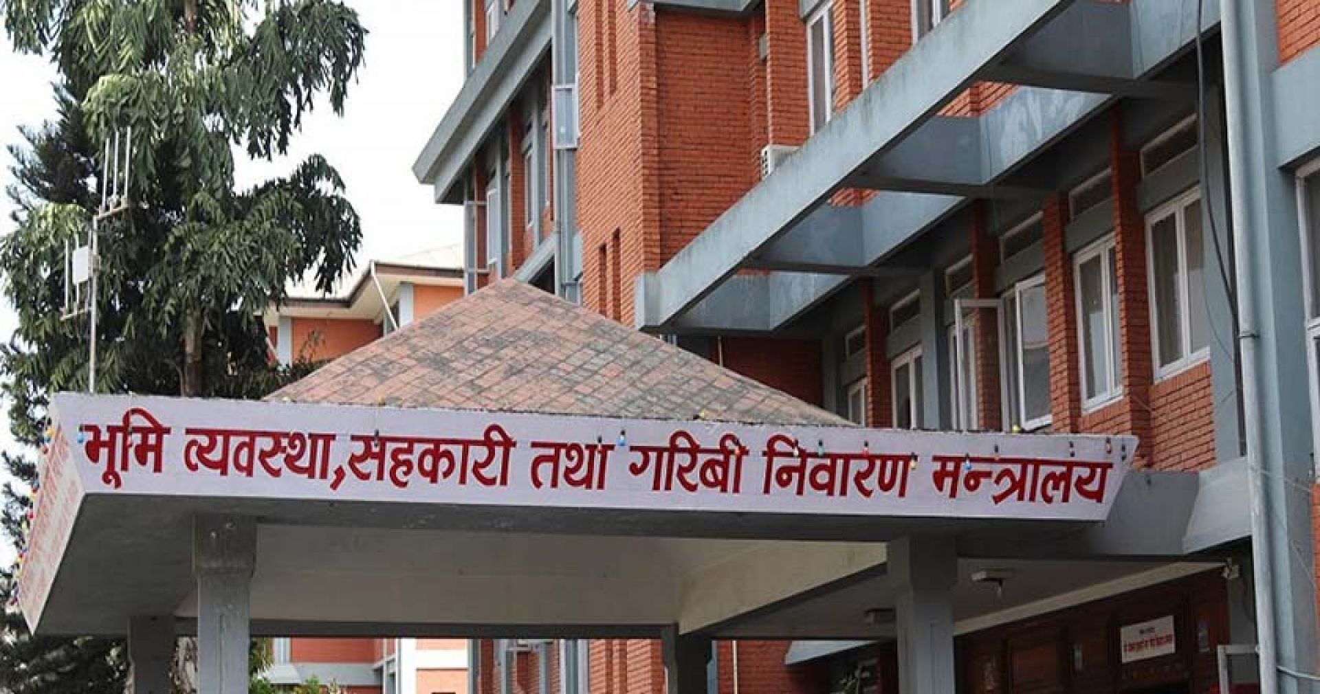 सहकारीको नियमनका लागि राष्ट्र बैंक जस्तै शक्तिशाली प्राधिकरण बन्दै, तयार भयो ऐन