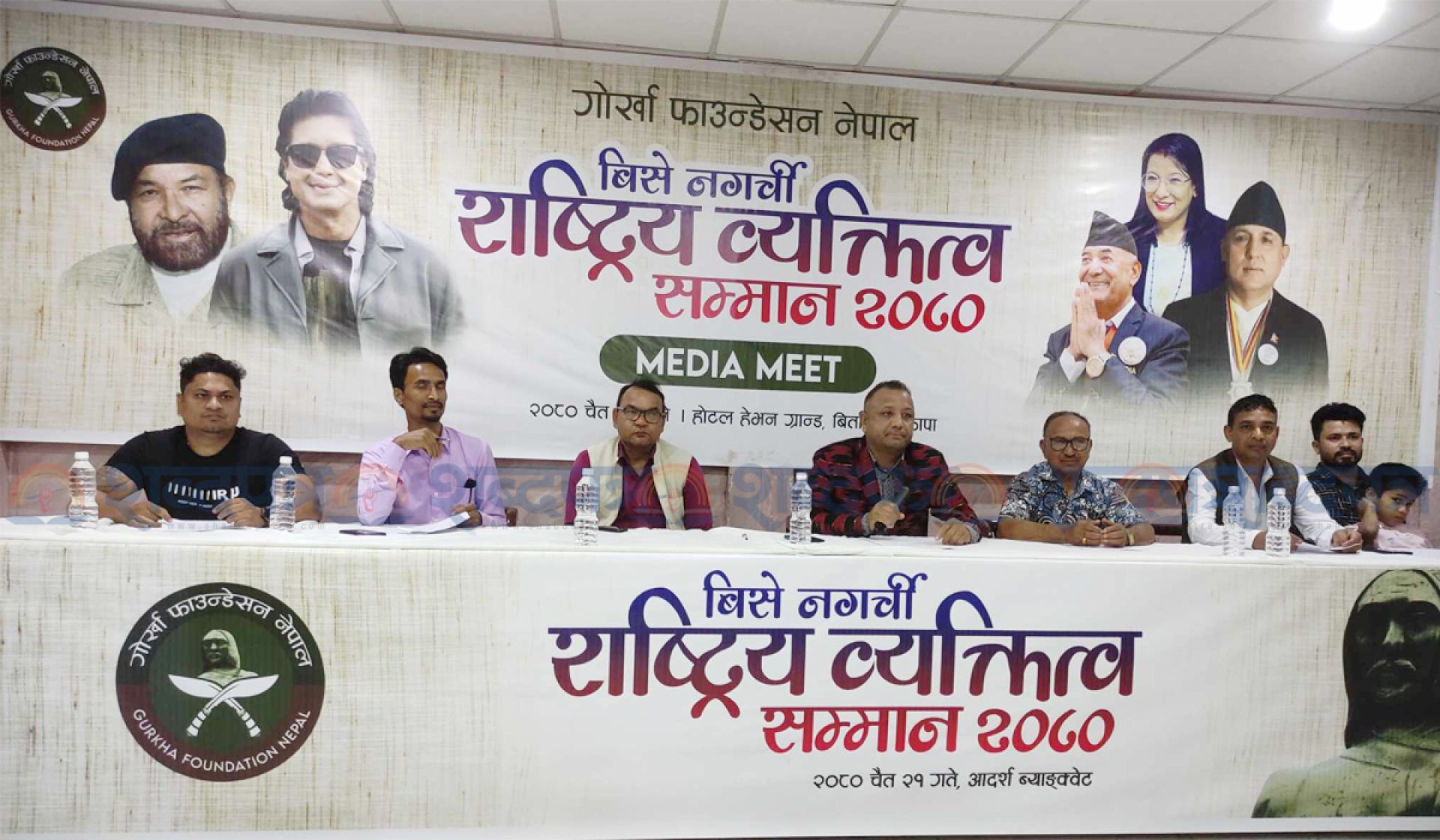 सामाजिक अभियन्ता महेन्द्र गिरी ‘राष्ट्रिय व्यक्तित्व सम्मान-२०८०’ बाट सम्मानित हुँदै