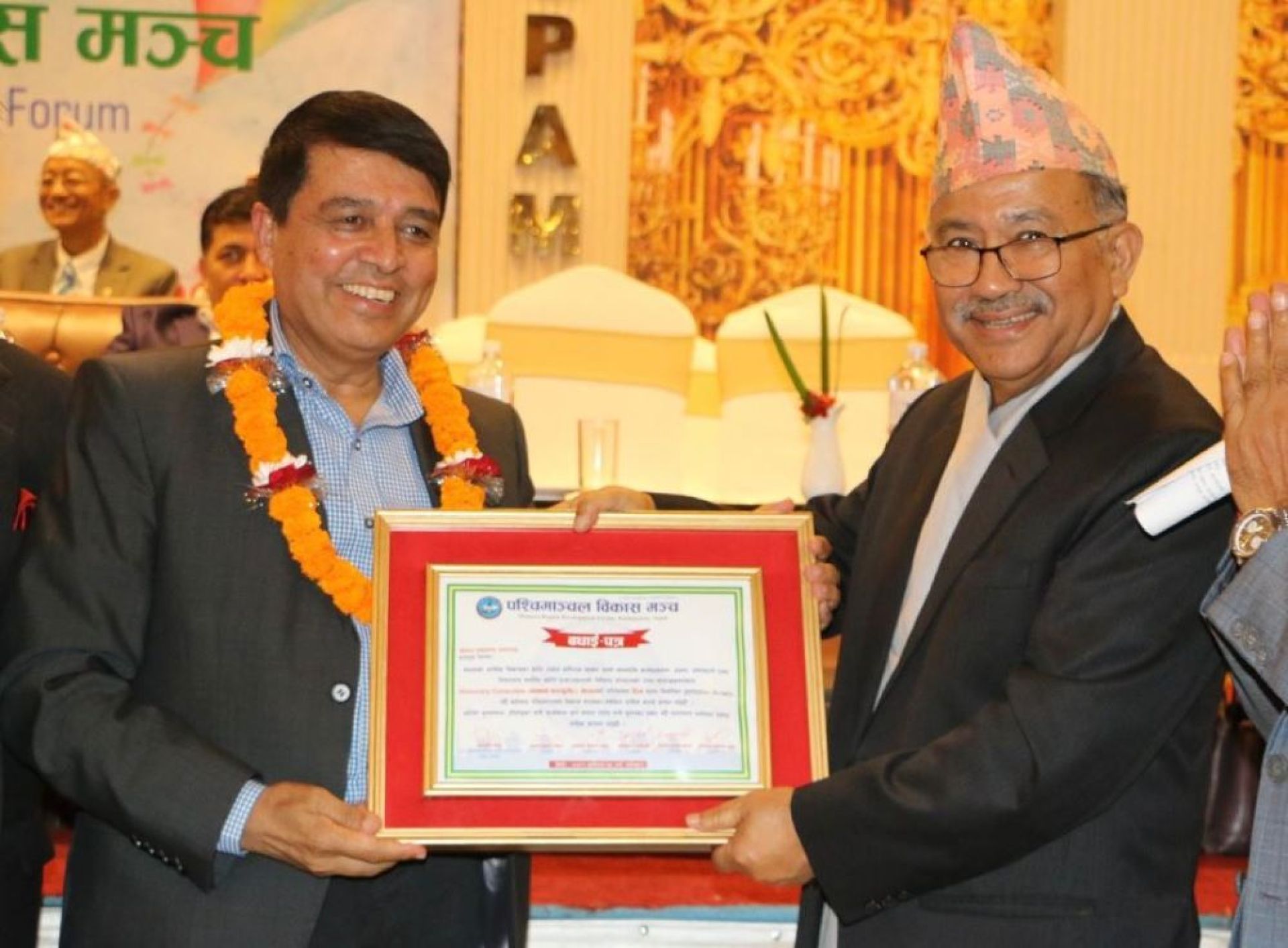 चन्द्रप्रसाद ढकाल पश्चिमाञ्चल विकास मञ्चद्वारा सम्मानित 