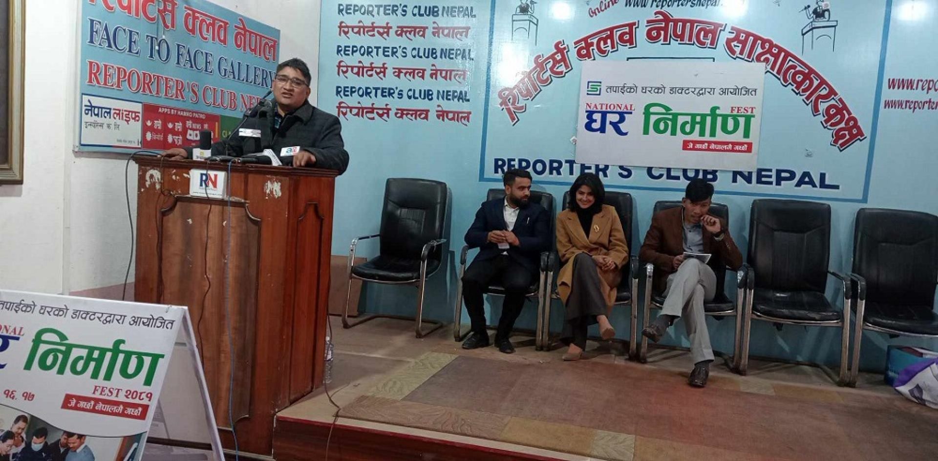 स्किल सेवाले राष्ट्रिय घर निर्माण फेस्ट आयोजना गर्ने