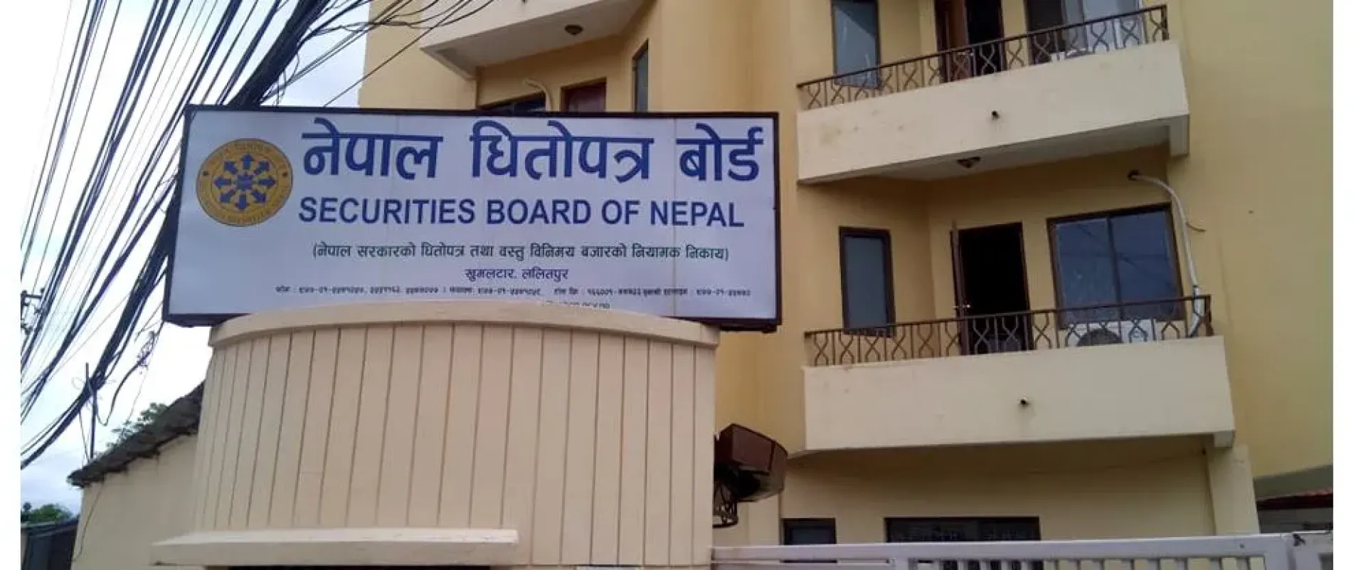 कारोबार सुरु गर्दै सात नयाँ ब्रोकर, नेप्सेद्वारा सदस्यता दिने निर्णय