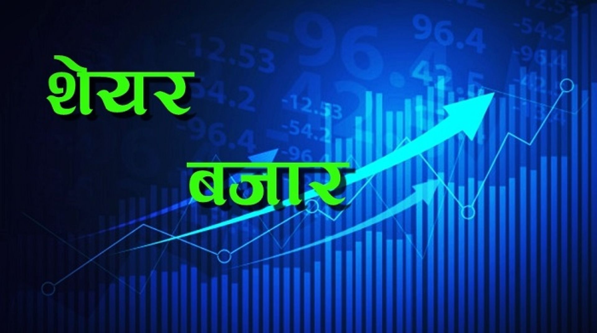 सञ्चय कोषदेखि बीमा कम्पनीसम्मको पैसा शेयर बजारमा ल्याउने सरकारको योजना