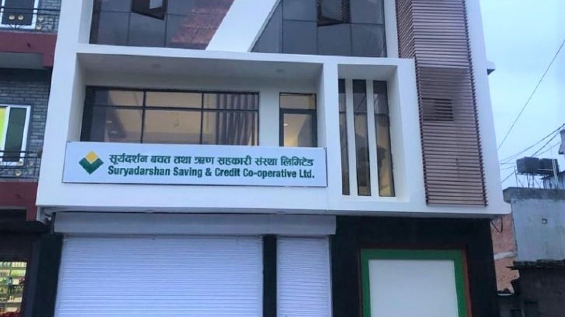 सूर्यदर्शन सहकारीका काेषाध्यक्ष कुमार रम्तेल पक्राउ