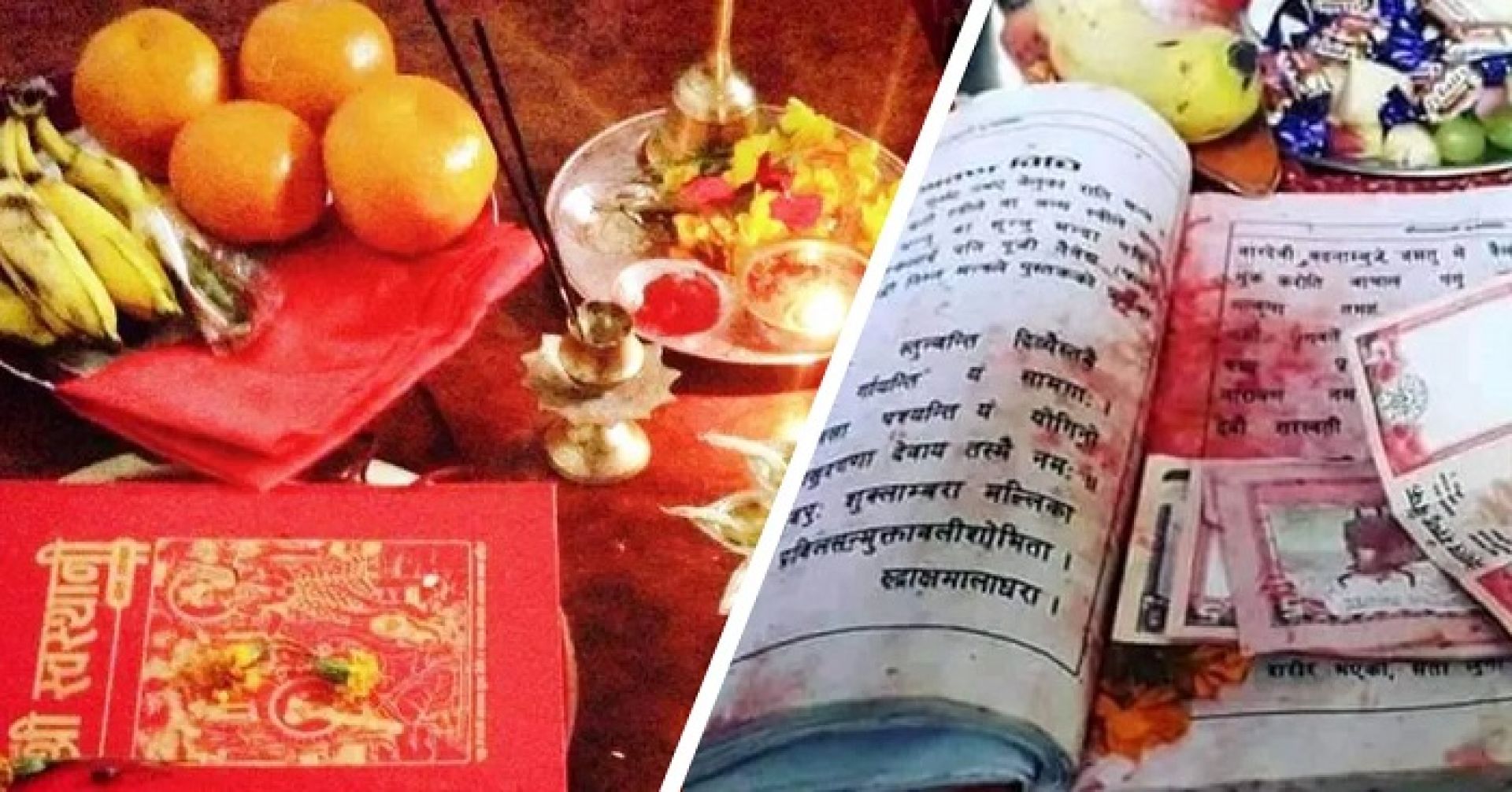 स्वस्थानी व्रतकथा आजदेखि शुरु 