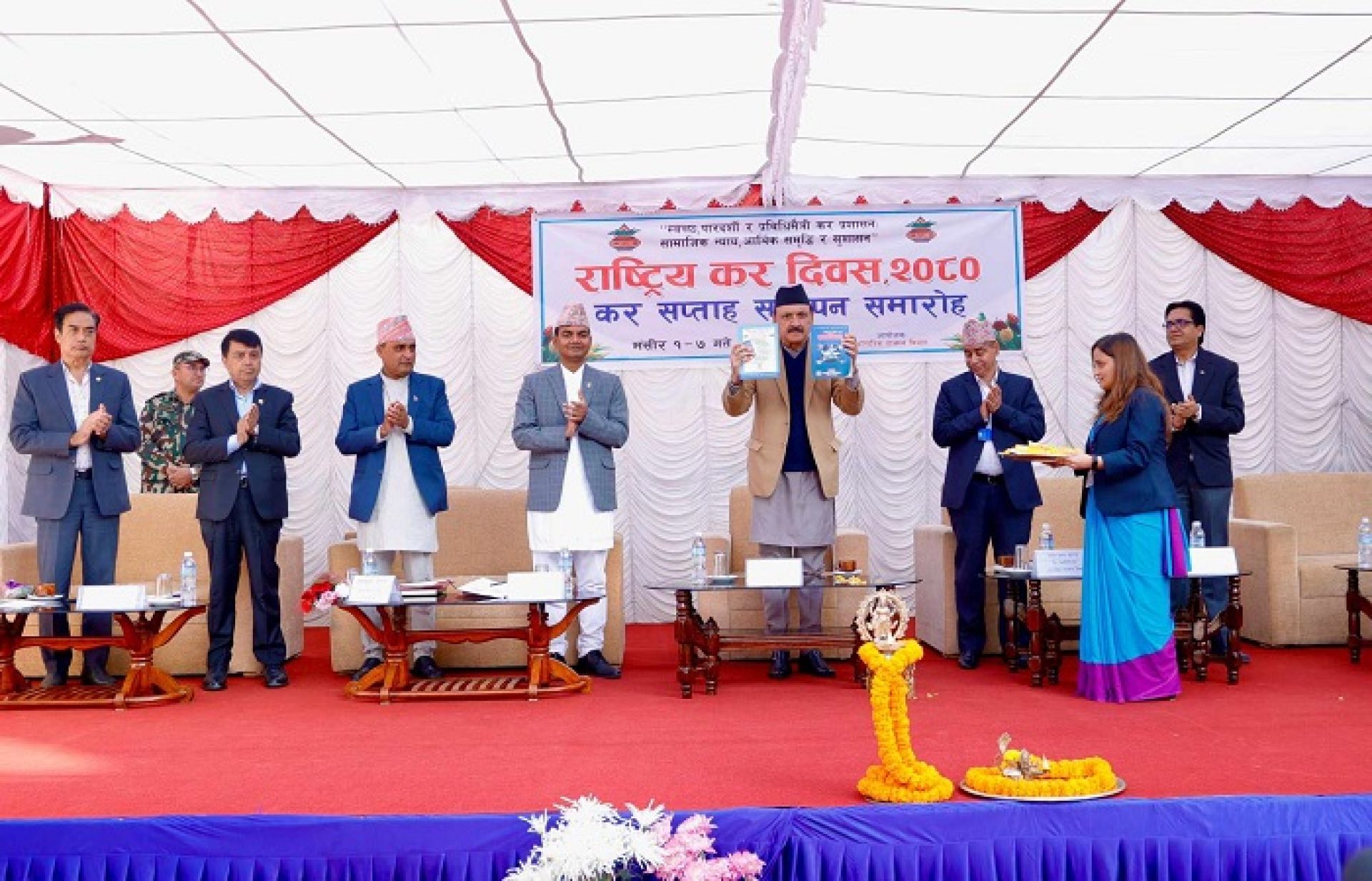 सर्वाधिक कर तिर्ने १६ करदाता सम्मानित, बैंक तर्फ ग्लोबल आईएमई
