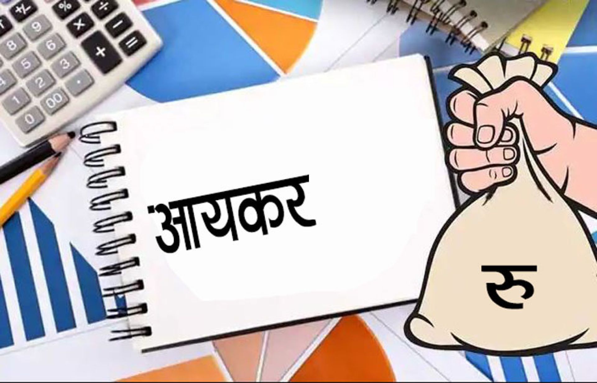 बीस वर्ष पुराना सवारीको लगत कट्टा गर्न दुई वर्षको आयकर छुट, इभी गाडीका सबै कर यथावत 