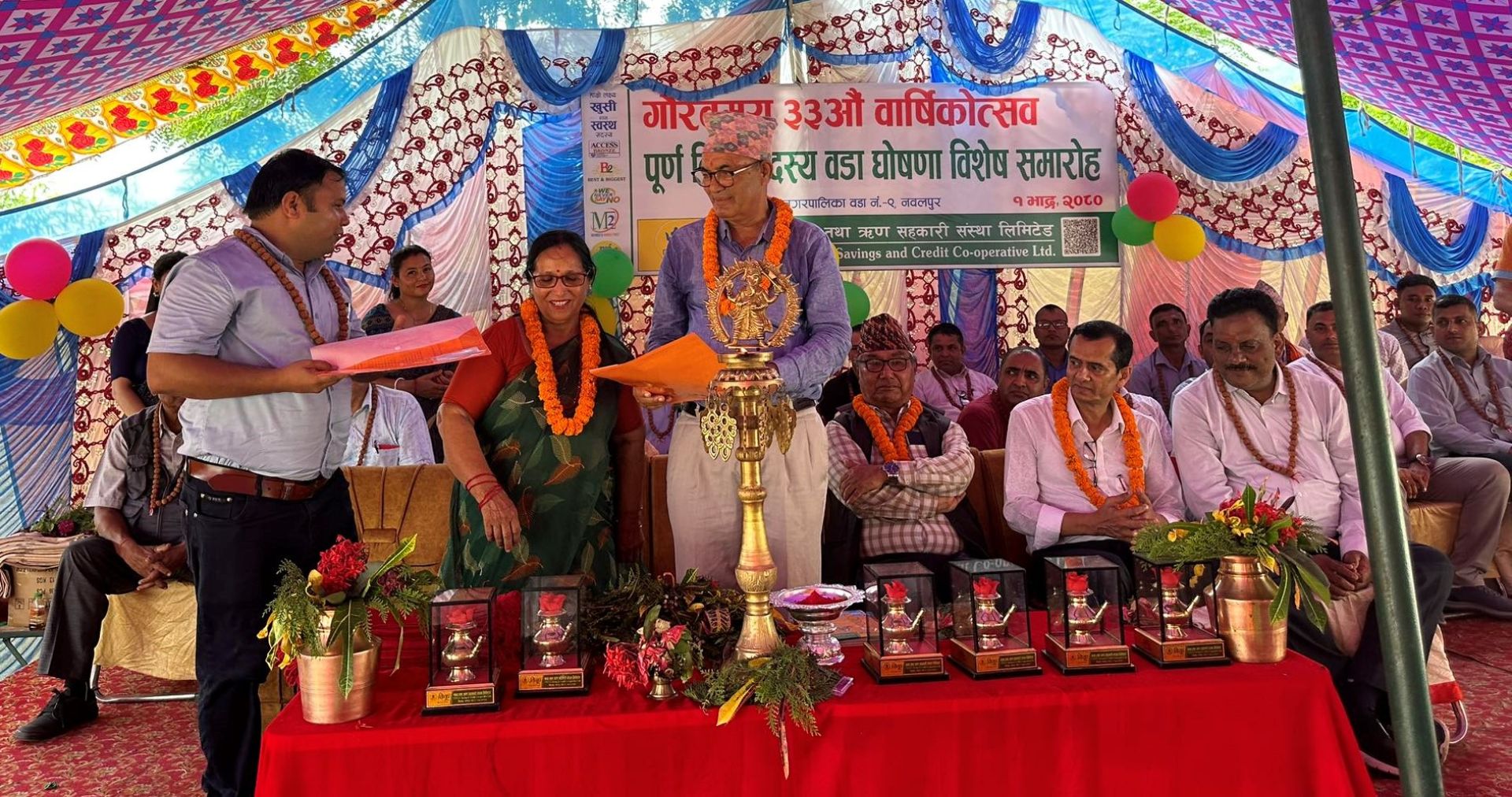 नेपालमै पहिलोपटक ‘पूर्ण सदस्य वडा’ घोषणा, २३ वडालाई पूर्ण सदस्य घोषणा गर्दै विकू बचत