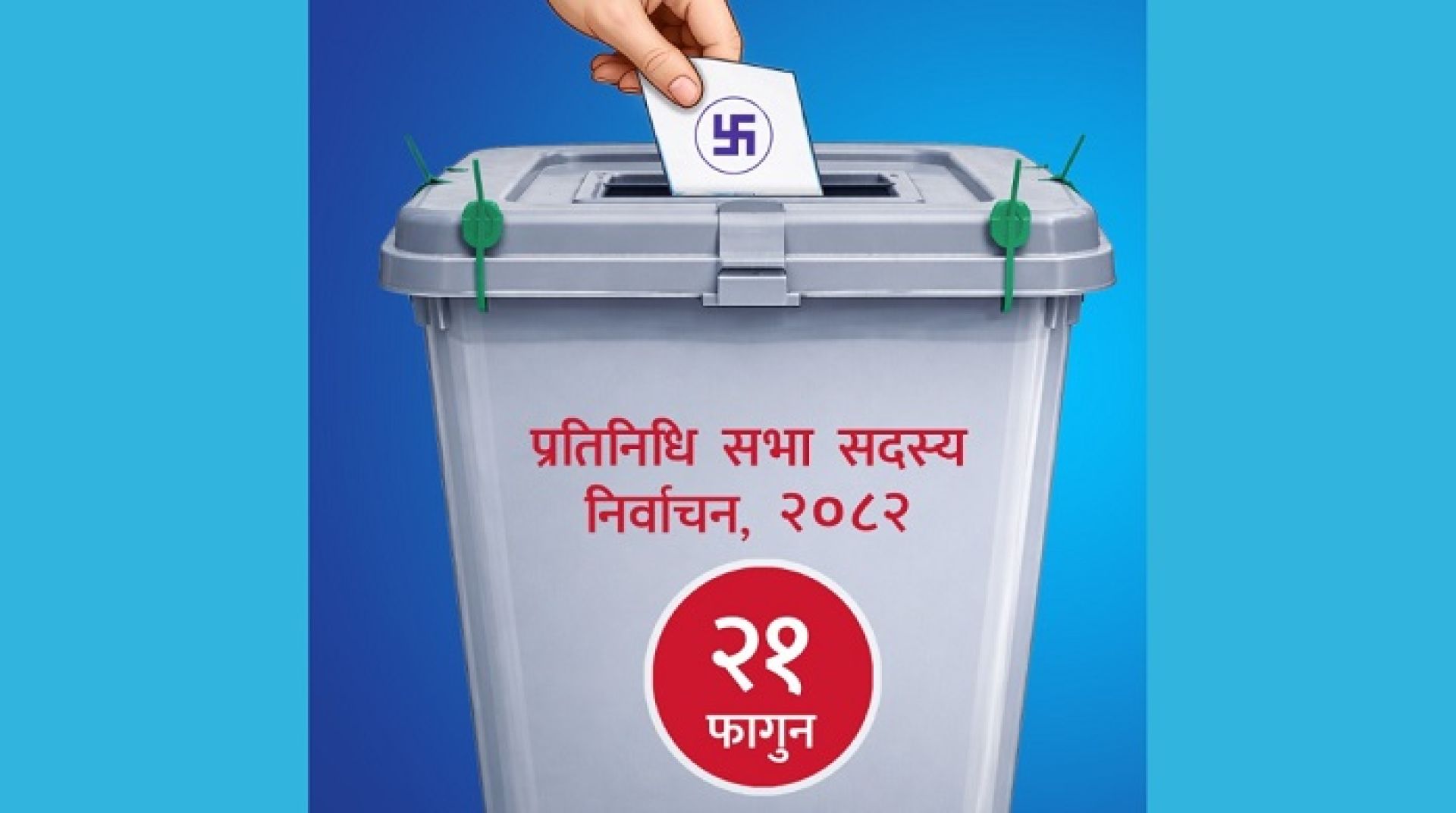 कर्णालीमा प्रत्यक्ष एक सिट जितेको रास्वपा समानुपातिकमा दोस्रो